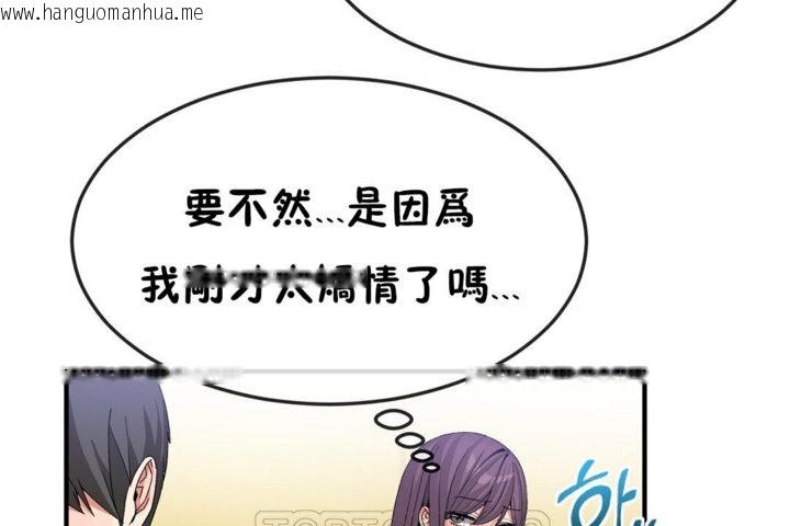 韩国漫画男公关与富家女/Deceptions/特殊宴会-五夫人/Host到金汤匙/金汤匙韩漫_男公关与富家女/Deceptions/特殊宴会-五夫人/Host到金汤匙/金汤匙-第38话在线免费阅读-韩国漫画-第9张图片