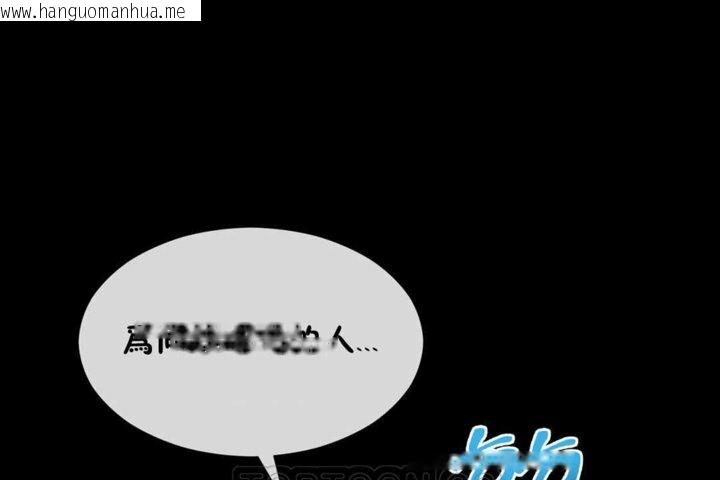 韩国漫画男公关与富家女/Deceptions/特殊宴会-五夫人/Host到金汤匙/金汤匙韩漫_男公关与富家女/Deceptions/特殊宴会-五夫人/Host到金汤匙/金汤匙-第21话在线免费阅读-韩国漫画-第99张图片