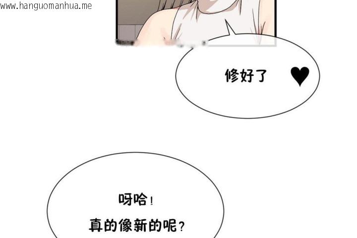 韩国漫画男公关与富家女/Deceptions/特殊宴会-五夫人/Host到金汤匙/金汤匙韩漫_男公关与富家女/Deceptions/特殊宴会-五夫人/Host到金汤匙/金汤匙-第54话在线免费阅读-韩国漫画-第5张图片