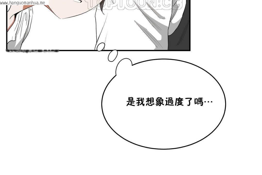 韩国漫画性教育/独家培训/培训之春/Sex-lesson韩漫_性教育/独家培训/培训之春/Sex-lesson-第10话在线免费阅读-韩国漫画-第94张图片