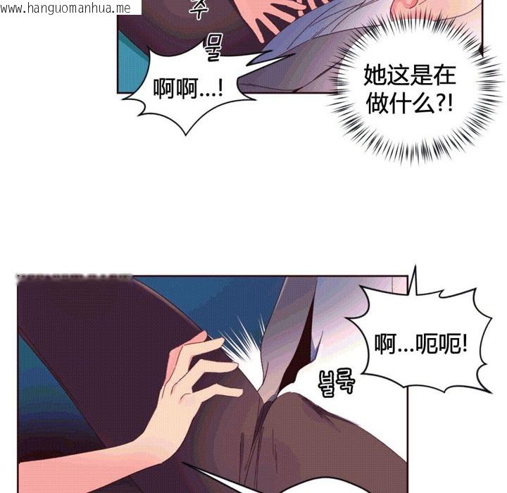 韩国漫画秘香韩漫_秘香-第38话在线免费阅读-韩国漫画-第21张图片