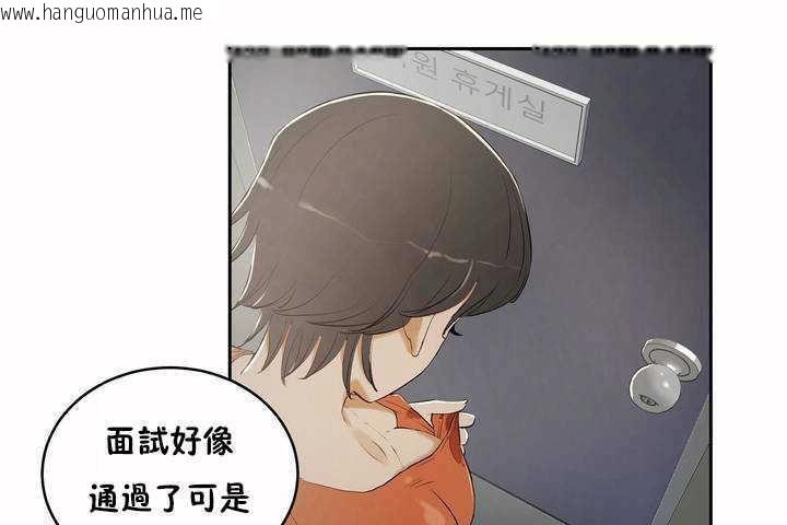 韩国漫画性教育/独家培训/培训之春/Sex-lesson韩漫_性教育/独家培训/培训之春/Sex-lesson-第5话在线免费阅读-韩国漫画-第180张图片