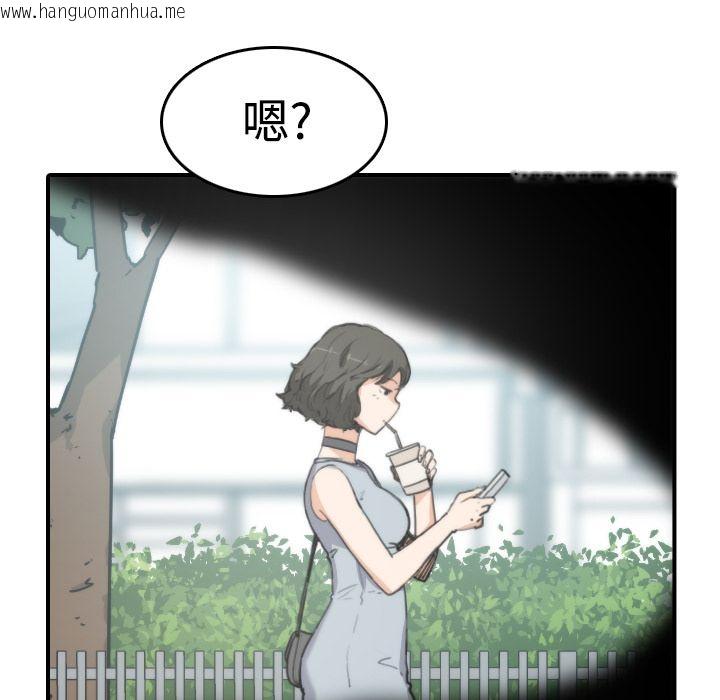 韩国漫画色花穴/金手指韩漫_色花穴/金手指-第9话在线免费阅读-韩国漫画-第42张图片