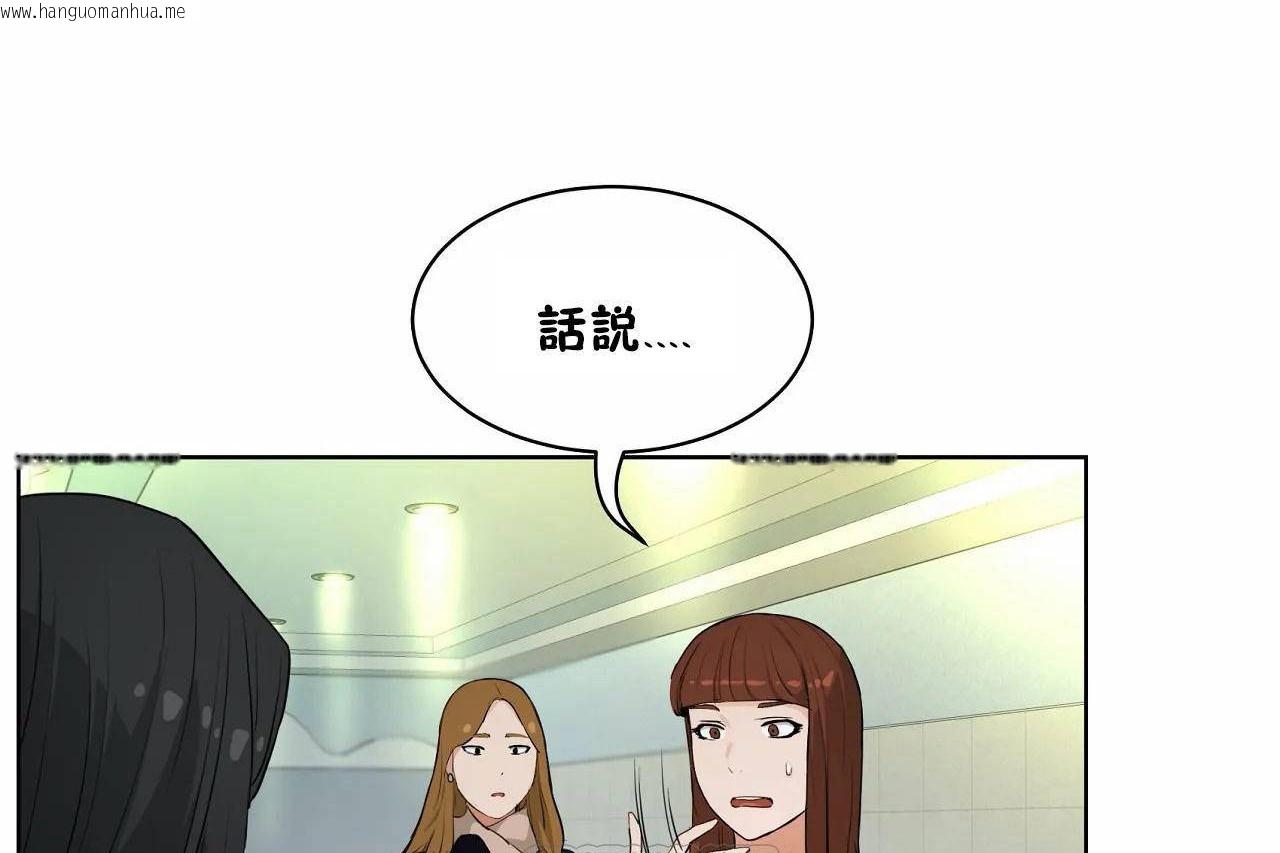 韩国漫画性教育/独家培训/培训之春/Sex-lesson韩漫_性教育/独家培训/培训之春/Sex-lesson-第48话在线免费阅读-韩国漫画-第225张图片