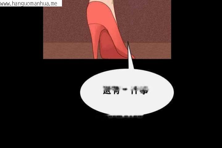 韩国漫画男公关与富家女/Deceptions/特殊宴会-五夫人/Host到金汤匙/金汤匙韩漫_男公关与富家女/Deceptions/特殊宴会-五夫人/Host到金汤匙/金汤匙-第3话在线免费阅读-韩国漫画-第115张图片