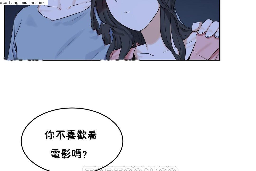 韩国漫画性教育/独家培训/培训之春/Sex-lesson韩漫_性教育/独家培训/培训之春/Sex-lesson-第36话在线免费阅读-韩国漫画-第93张图片