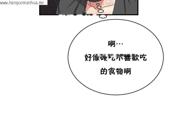 韩国漫画男公关与富家女/Deceptions/特殊宴会-五夫人/Host到金汤匙/金汤匙韩漫_男公关与富家女/Deceptions/特殊宴会-五夫人/Host到金汤匙/金汤匙-第44话在线免费阅读-韩国漫画-第106张图片