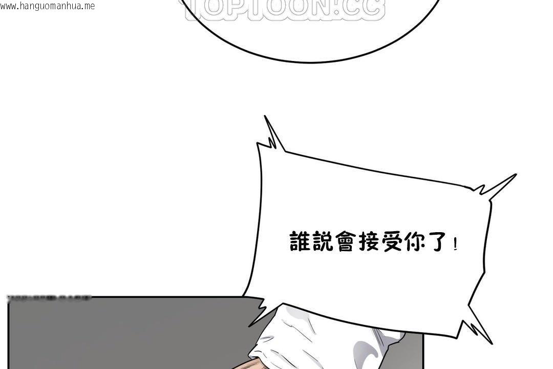 韩国漫画性教育/独家培训/培训之春/Sex-lesson韩漫_性教育/独家培训/培训之春/Sex-lesson-第23话在线免费阅读-韩国漫画-第34张图片