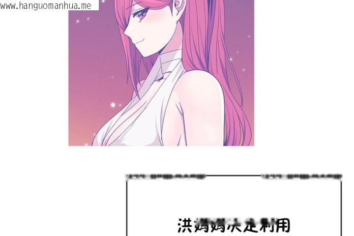 韩国漫画男公关与富家女/Deceptions/特殊宴会-五夫人/Host到金汤匙/金汤匙韩漫_男公关与富家女/Deceptions/特殊宴会-五夫人/Host到金汤匙/金汤匙-第53话在线免费阅读-韩国漫画-第62张图片