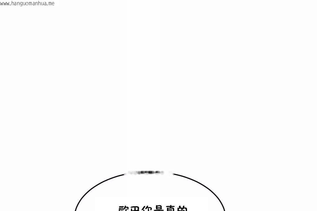 韩国漫画性教育/独家培训/培训之春/Sex-lesson韩漫_性教育/独家培训/培训之春/Sex-lesson-第40话在线免费阅读-韩国漫画-第113张图片