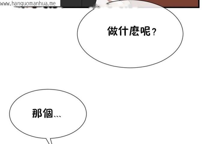 韩国漫画男公关与富家女/Deceptions/特殊宴会-五夫人/Host到金汤匙/金汤匙韩漫_男公关与富家女/Deceptions/特殊宴会-五夫人/Host到金汤匙/金汤匙-第22话在线免费阅读-韩国漫画-第113张图片