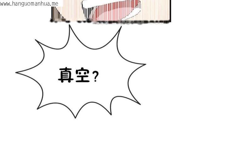 韩国漫画男公关与富家女/Deceptions/特殊宴会-五夫人/Host到金汤匙/金汤匙韩漫_男公关与富家女/Deceptions/特殊宴会-五夫人/Host到金汤匙/金汤匙-第16话在线免费阅读-韩国漫画-第95张图片