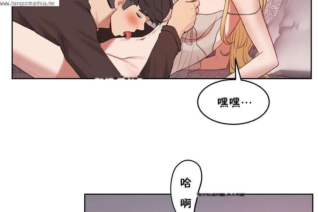 韩国漫画性教育/独家培训/培训之春/Sex-lesson韩漫_性教育/独家培训/培训之春/Sex-lesson-第34话在线免费阅读-韩国漫画-第197张图片