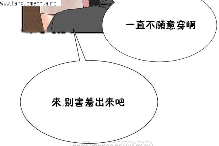 韩国漫画男公关与富家女/Deceptions/特殊宴会-五夫人/Host到金汤匙/金汤匙韩漫_男公关与富家女/Deceptions/特殊宴会-五夫人/Host到金汤匙/金汤匙-第29话在线免费阅读-韩国漫画-第99张图片