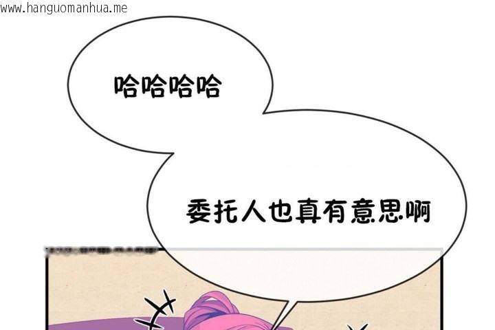 韩国漫画男公关与富家女/Deceptions/特殊宴会-五夫人/Host到金汤匙/金汤匙韩漫_男公关与富家女/Deceptions/特殊宴会-五夫人/Host到金汤匙/金汤匙-第50话在线免费阅读-韩国漫画-第23张图片