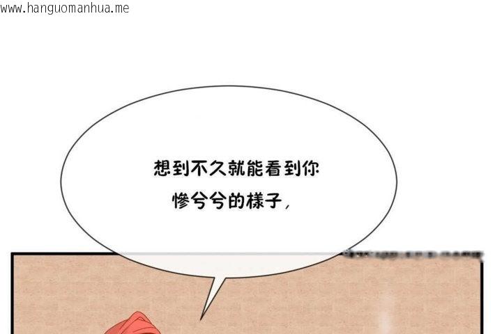 韩国漫画男公关与富家女/Deceptions/特殊宴会-五夫人/Host到金汤匙/金汤匙韩漫_男公关与富家女/Deceptions/特殊宴会-五夫人/Host到金汤匙/金汤匙-第15话在线免费阅读-韩国漫画-第41张图片