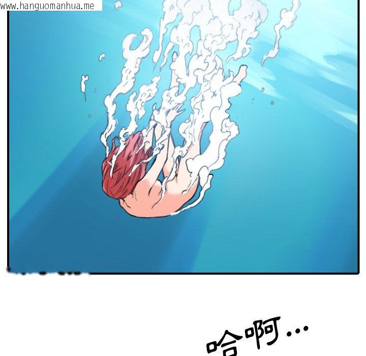 韩国漫画色花穴/金手指韩漫_色花穴/金手指-第56话在线免费阅读-韩国漫画-第22张图片