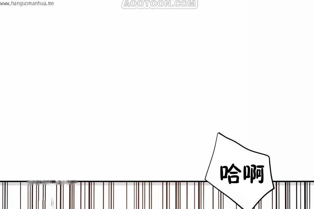 韩国漫画性教育/独家培训/培训之春/Sex-lesson韩漫_性教育/独家培训/培训之春/Sex-lesson-第40话在线免费阅读-韩国漫画-第100张图片