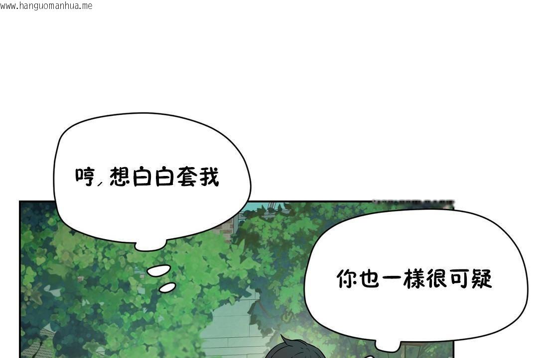 韩国漫画性教育/独家培训/培训之春/Sex-lesson韩漫_性教育/独家培训/培训之春/Sex-lesson-第36话在线免费阅读-韩国漫画-第73张图片