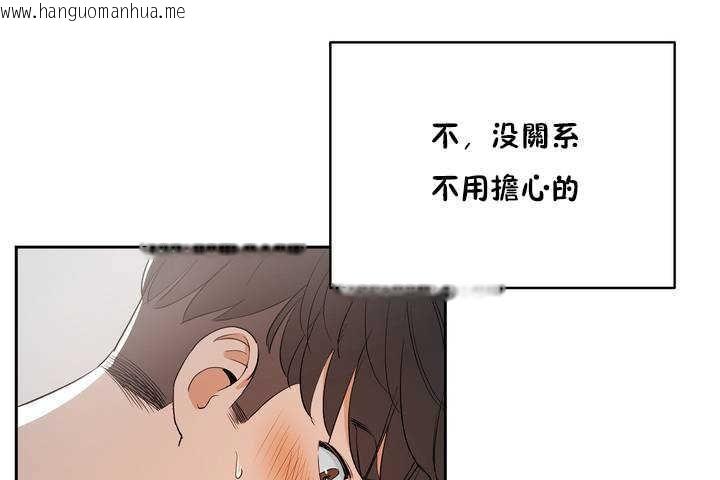 韩国漫画性教育/独家培训/培训之春/Sex-lesson韩漫_性教育/独家培训/培训之春/Sex-lesson-第9话在线免费阅读-韩国漫画-第11张图片