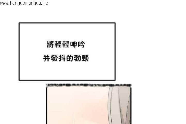 韩国漫画男公关与富家女/Deceptions/特殊宴会-五夫人/Host到金汤匙/金汤匙韩漫_男公关与富家女/Deceptions/特殊宴会-五夫人/Host到金汤匙/金汤匙-第7话在线免费阅读-韩国漫画-第108张图片