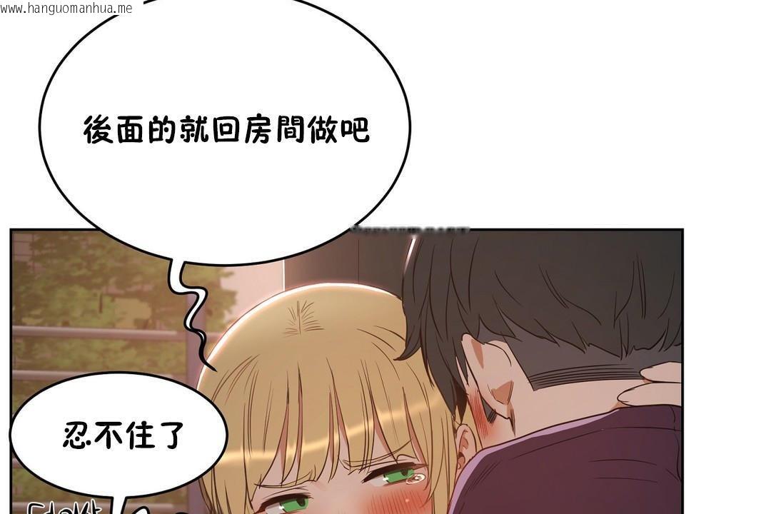 韩国漫画性教育/独家培训/培训之春/Sex-lesson韩漫_性教育/独家培训/培训之春/Sex-lesson-第22话在线免费阅读-韩国漫画-第66张图片