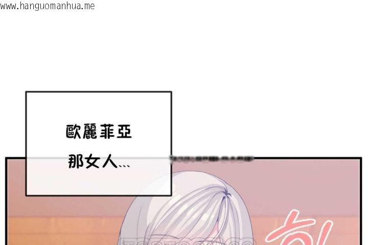 韩国漫画男公关与富家女/Deceptions/特殊宴会-五夫人/Host到金汤匙/金汤匙韩漫_男公关与富家女/Deceptions/特殊宴会-五夫人/Host到金汤匙/金汤匙-第16话在线免费阅读-韩国漫画-第3张图片