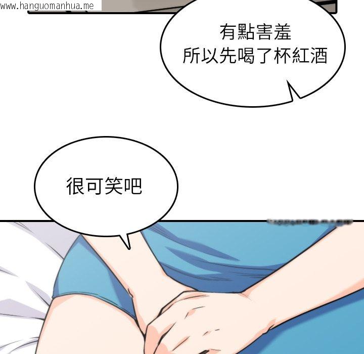 韩国漫画色花穴/金手指韩漫_色花穴/金手指-第38话在线免费阅读-韩国漫画-第11张图片