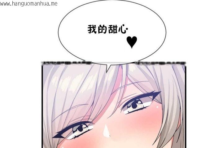 韩国漫画男公关与富家女/Deceptions/特殊宴会-五夫人/Host到金汤匙/金汤匙韩漫_男公关与富家女/Deceptions/特殊宴会-五夫人/Host到金汤匙/金汤匙-第19话在线免费阅读-韩国漫画-第61张图片