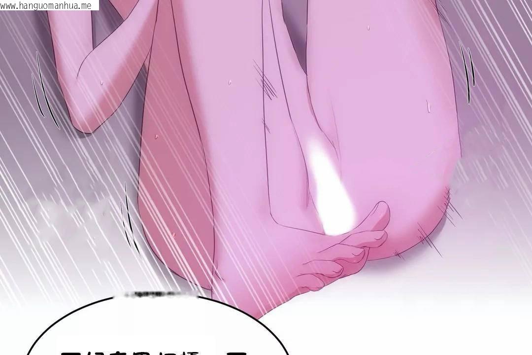 韩国漫画性教育/独家培训/培训之春/Sex-lesson韩漫_性教育/独家培训/培训之春/Sex-lesson-第45话在线免费阅读-韩国漫画-第169张图片