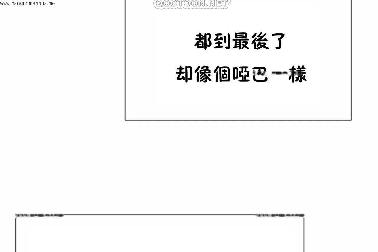 韩国漫画男公关与富家女/Deceptions/特殊宴会-五夫人/Host到金汤匙/金汤匙韩漫_男公关与富家女/Deceptions/特殊宴会-五夫人/Host到金汤匙/金汤匙-第72话在线免费阅读-韩国漫画-第88张图片