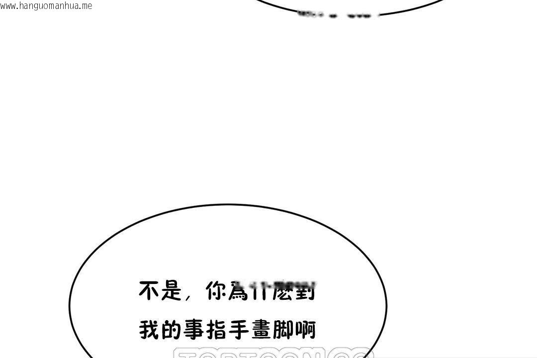 韩国漫画性教育/独家培训/培训之春/Sex-lesson韩漫_性教育/独家培训/培训之春/Sex-lesson-第31话在线免费阅读-韩国漫画-第153张图片