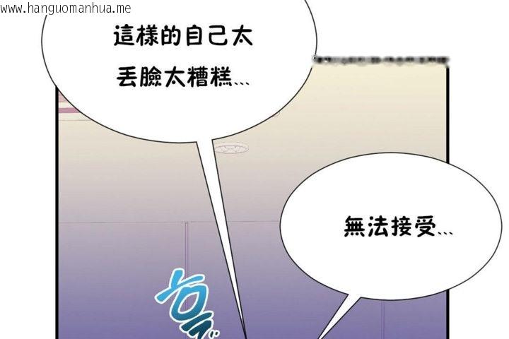 韩国漫画男公关与富家女/Deceptions/特殊宴会-五夫人/Host到金汤匙/金汤匙韩漫_男公关与富家女/Deceptions/特殊宴会-五夫人/Host到金汤匙/金汤匙-第29话在线免费阅读-韩国漫画-第67张图片