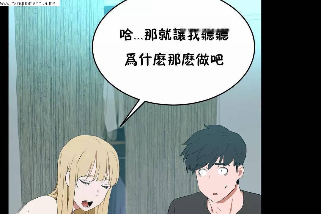 韩国漫画性教育/独家培训/培训之春/Sex-lesson韩漫_性教育/独家培训/培训之春/Sex-lesson-第45话在线免费阅读-韩国漫画-第68张图片