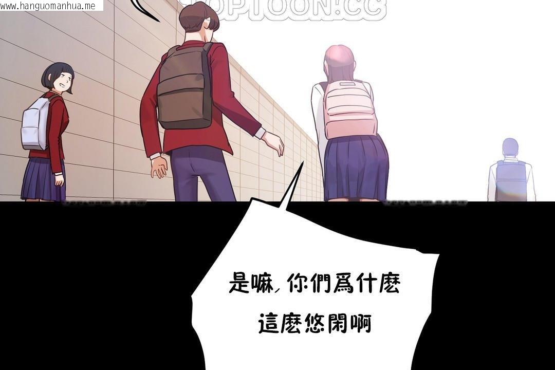 韩国漫画性教育/独家培训/培训之春/Sex-lesson韩漫_性教育/独家培训/培训之春/Sex-lesson-第37话在线免费阅读-韩国漫画-第166张图片