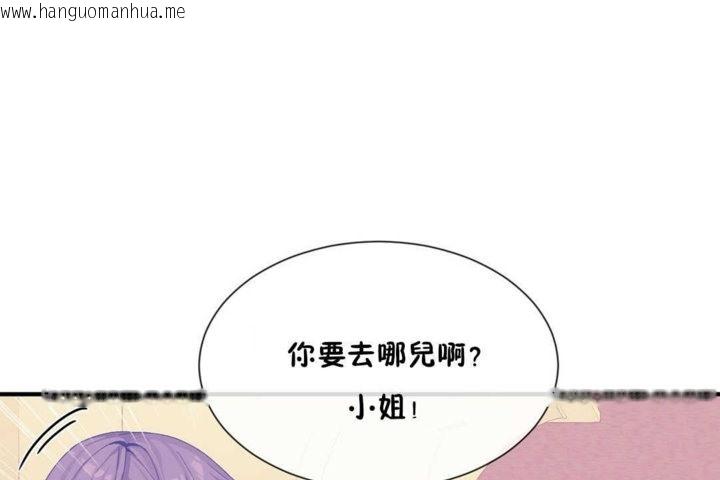 韩国漫画男公关与富家女/Deceptions/特殊宴会-五夫人/Host到金汤匙/金汤匙韩漫_男公关与富家女/Deceptions/特殊宴会-五夫人/Host到金汤匙/金汤匙-第20话在线免费阅读-韩国漫画-第23张图片