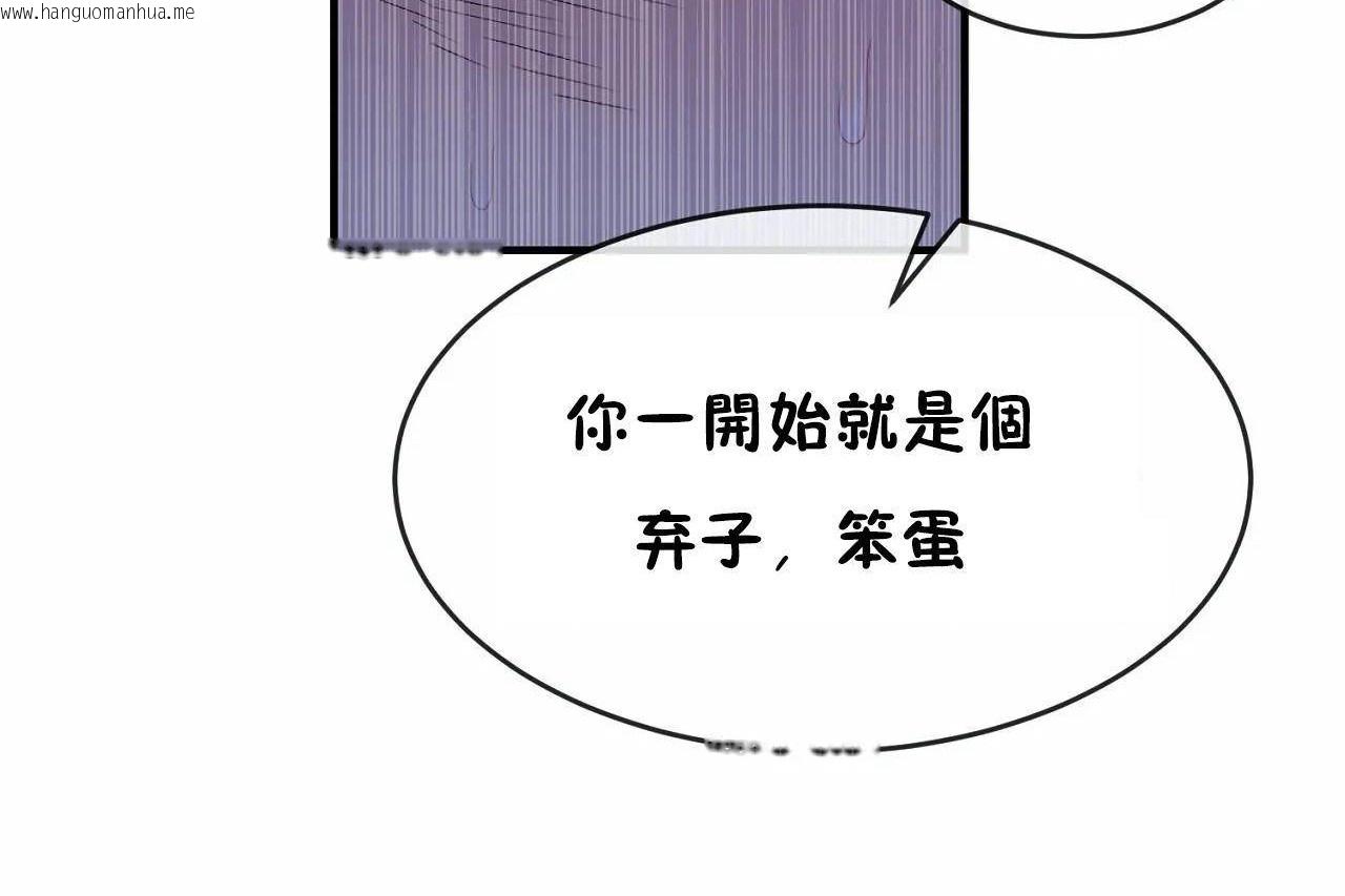 韩国漫画男公关与富家女/Deceptions/特殊宴会-五夫人/Host到金汤匙/金汤匙韩漫_男公关与富家女/Deceptions/特殊宴会-五夫人/Host到金汤匙/金汤匙-第65话在线免费阅读-韩国漫画-第59张图片