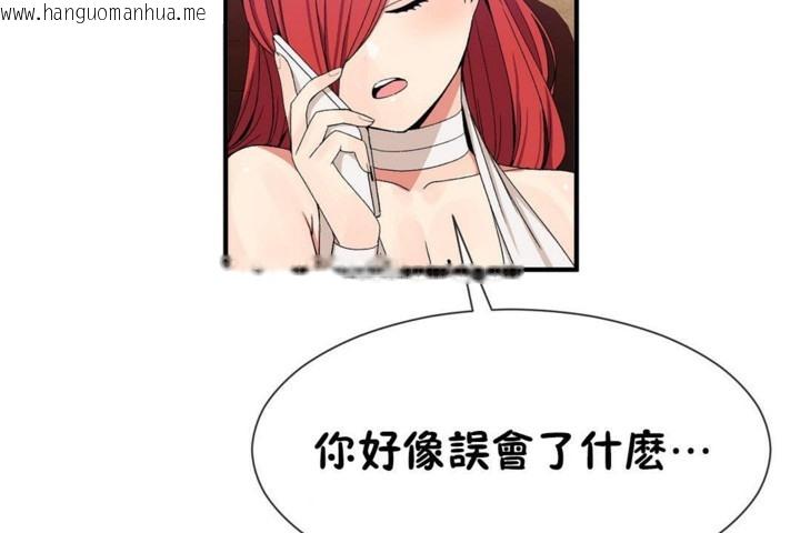 韩国漫画男公关与富家女/Deceptions/特殊宴会-五夫人/Host到金汤匙/金汤匙韩漫_男公关与富家女/Deceptions/特殊宴会-五夫人/Host到金汤匙/金汤匙-第50话在线免费阅读-韩国漫画-第66张图片