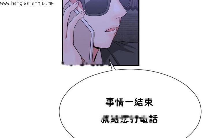 韩国漫画男公关与富家女/Deceptions/特殊宴会-五夫人/Host到金汤匙/金汤匙韩漫_男公关与富家女/Deceptions/特殊宴会-五夫人/Host到金汤匙/金汤匙-第55话在线免费阅读-韩国漫画-第7张图片