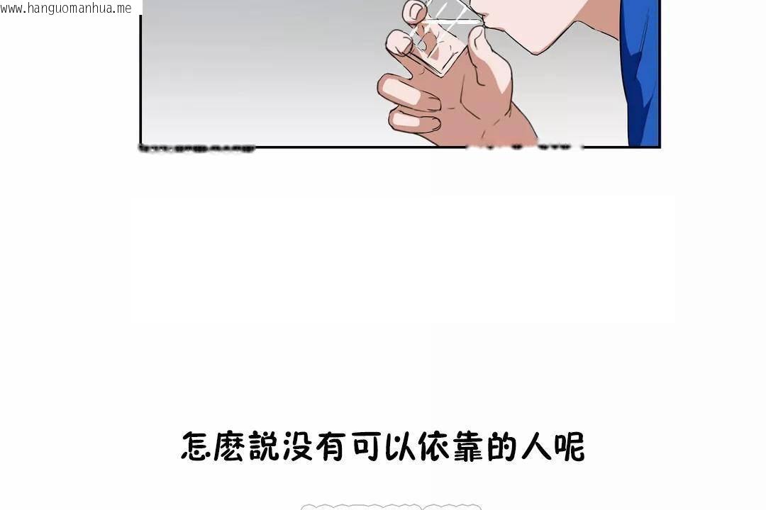 韩国漫画性教育/独家培训/培训之春/Sex-lesson韩漫_性教育/独家培训/培训之春/Sex-lesson-第41话在线免费阅读-韩国漫画-第123张图片