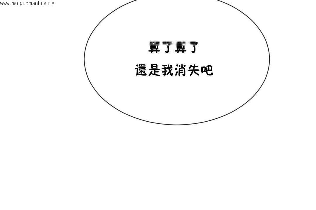 韩国漫画男公关与富家女/Deceptions/特殊宴会-五夫人/Host到金汤匙/金汤匙韩漫_男公关与富家女/Deceptions/特殊宴会-五夫人/Host到金汤匙/金汤匙-第61话在线免费阅读-韩国漫画-第19张图片