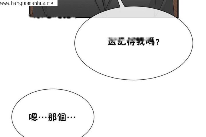 韩国漫画男公关与富家女/Deceptions/特殊宴会-五夫人/Host到金汤匙/金汤匙韩漫_男公关与富家女/Deceptions/特殊宴会-五夫人/Host到金汤匙/金汤匙-第57话在线免费阅读-韩国漫画-第47张图片