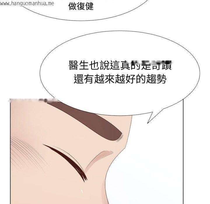 韩国漫画只为满足你/共享计划/狩猎之路：代理爱情韩漫_只为满足你/共享计划/狩猎之路：代理爱情-第37话在线免费阅读-韩国漫画-第15张图片