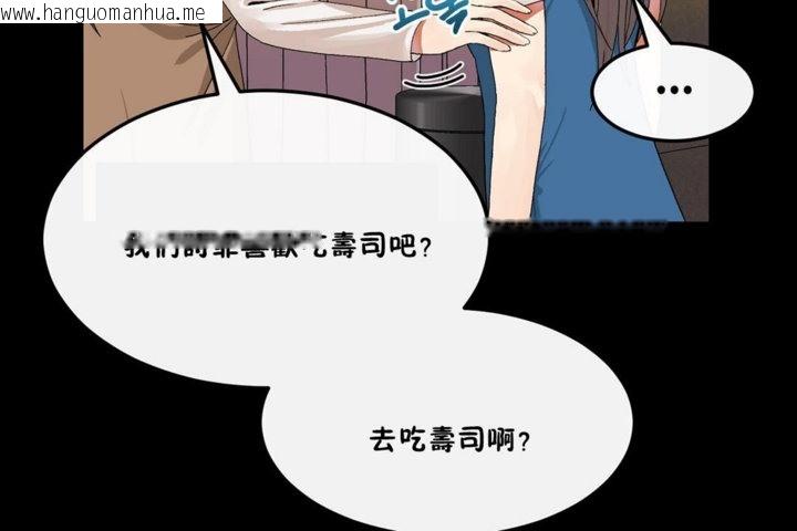 韩国漫画男公关与富家女/Deceptions/特殊宴会-五夫人/Host到金汤匙/金汤匙韩漫_男公关与富家女/Deceptions/特殊宴会-五夫人/Host到金汤匙/金汤匙-第33话在线免费阅读-韩国漫画-第12张图片