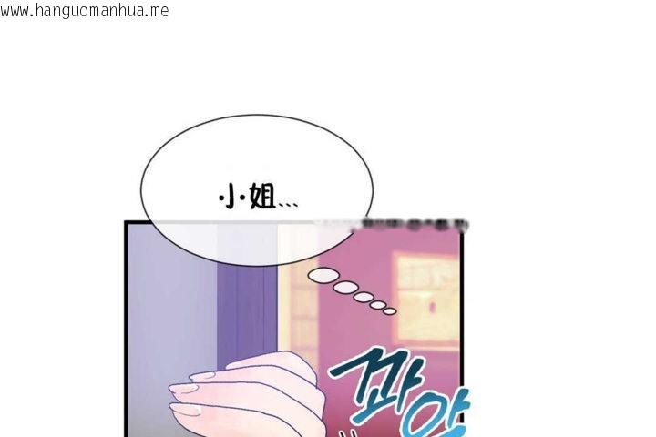 韩国漫画男公关与富家女/Deceptions/特殊宴会-五夫人/Host到金汤匙/金汤匙韩漫_男公关与富家女/Deceptions/特殊宴会-五夫人/Host到金汤匙/金汤匙-第19话在线免费阅读-韩国漫画-第101张图片