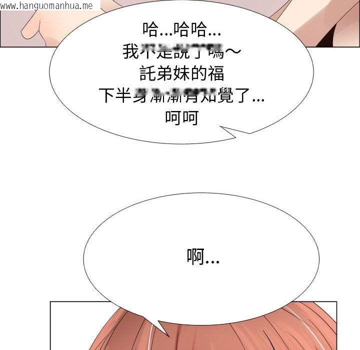 韩国漫画只为满足你/共享计划/狩猎之路：代理爱情韩漫_只为满足你/共享计划/狩猎之路：代理爱情-第37话在线免费阅读-韩国漫画-第68张图片