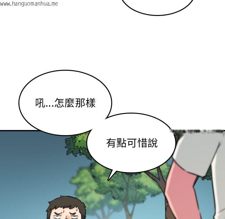 韩国漫画色花穴/金手指韩漫_色花穴/金手指-第32话在线免费阅读-韩国漫画-第35张图片