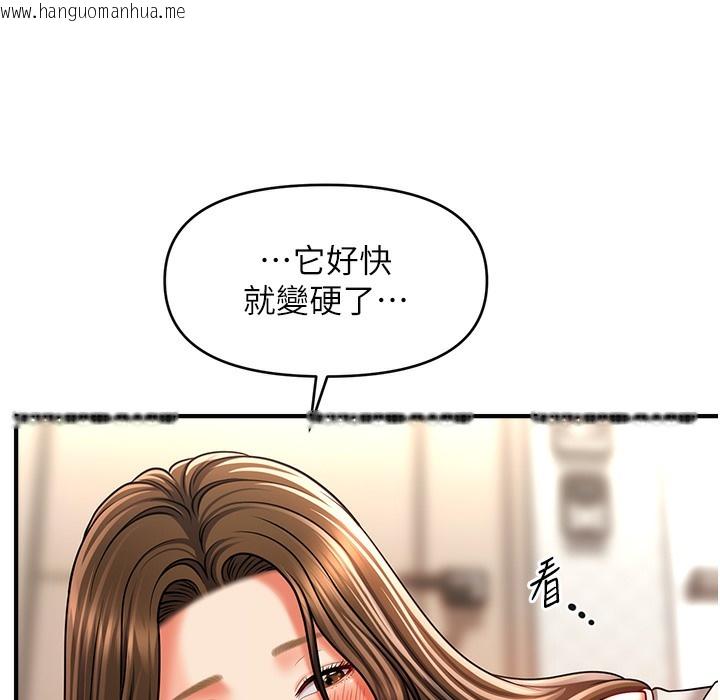 韩国漫画催眠撩法韩漫_催眠撩法-第34话-姐姐今天帮你服务在线免费阅读-韩国漫画-第116张图片