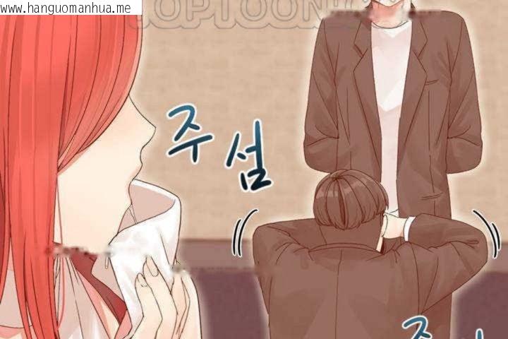 韩国漫画男公关与富家女/Deceptions/特殊宴会-五夫人/Host到金汤匙/金汤匙韩漫_男公关与富家女/Deceptions/特殊宴会-五夫人/Host到金汤匙/金汤匙-第2话在线免费阅读-韩国漫画-第124张图片