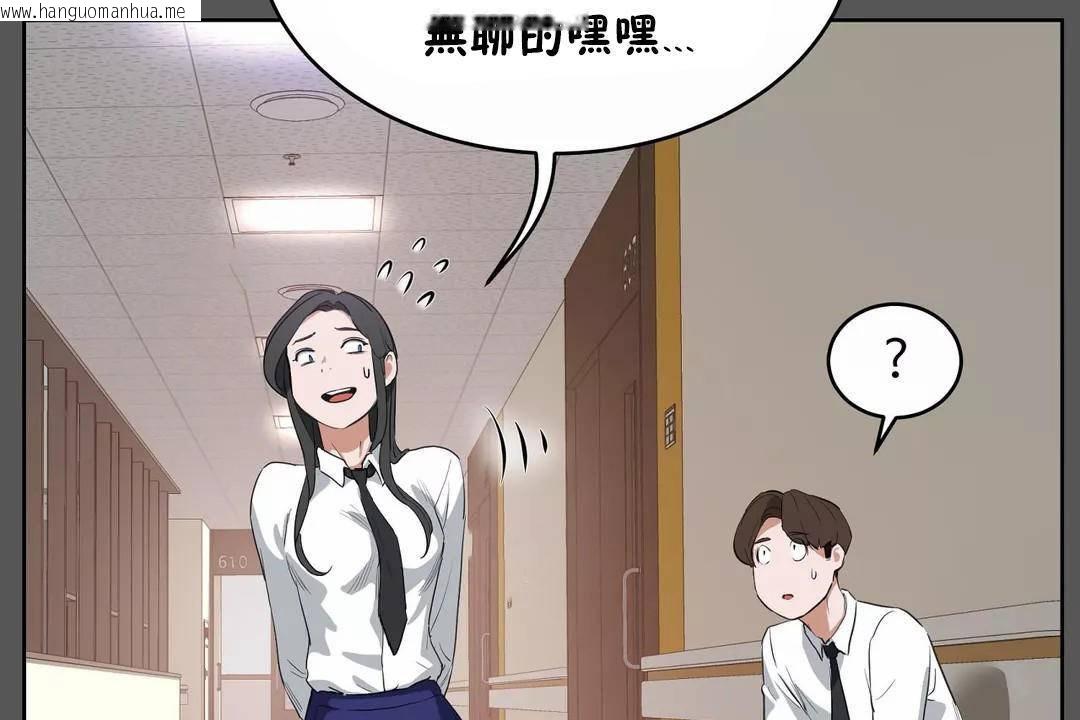 韩国漫画性教育/独家培训/培训之春/Sex-lesson韩漫_性教育/独家培训/培训之春/Sex-lesson-第40话在线免费阅读-韩国漫画-第50张图片